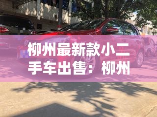 尽善尽美 第2页