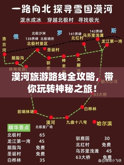 鸟语蝉鸣 第2页