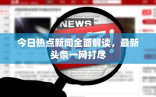 百尺无枝 第2页