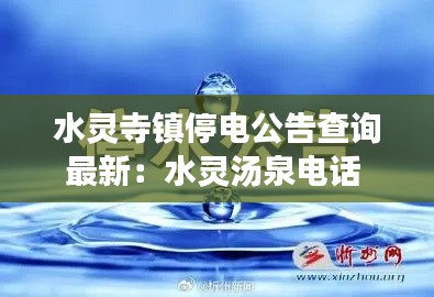 蚕丛鸟道 第2页