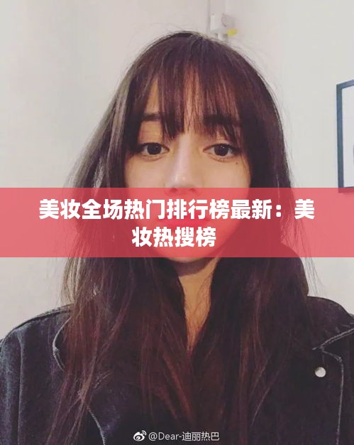 狐假虎威 第2页