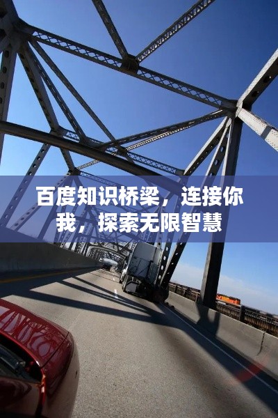羽扇纶巾 第2页