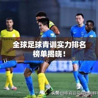 大事夸张 第2页