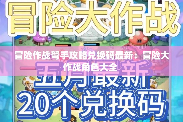 千里迢迢 第2页
