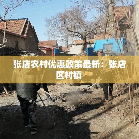 高谈阔论 第3页