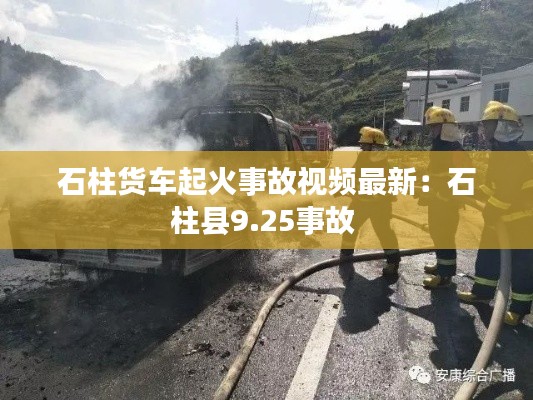富贵功名 第2页