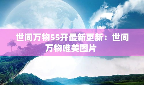 毛手毛脚 第2页