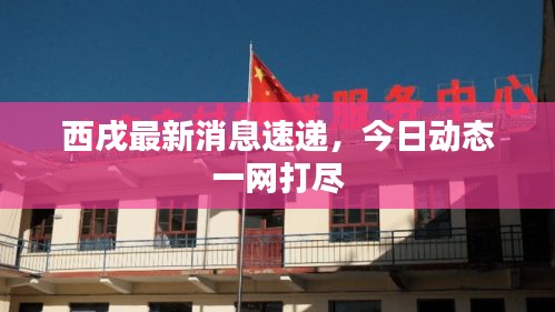 凿壁偷光 第2页
