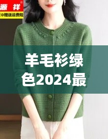 张飞穿针 第2页