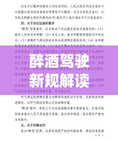 鸟云之阵 第2页