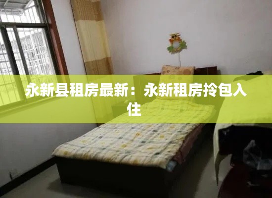 百鸟朝凤 第2页