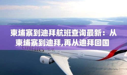 秀才人情纸半张 第2页