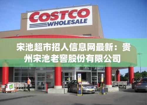 尽心尽力 第2页