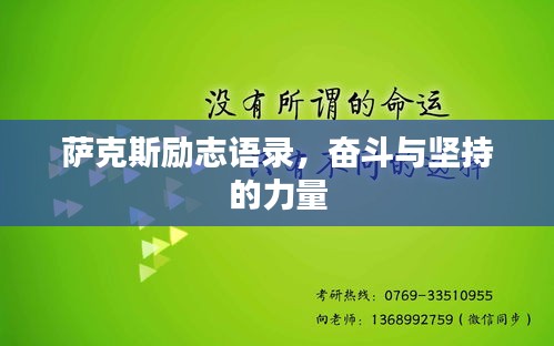 荣华富贵 第2页