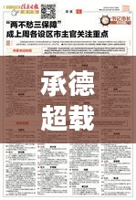 云烟 第2页