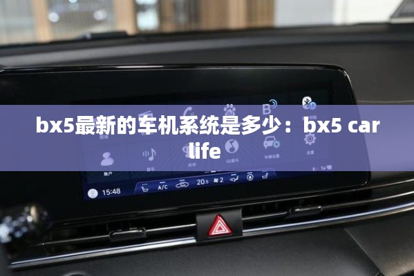 流光飞舞 第2页