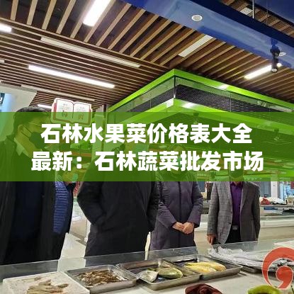 降尊纡贵 第2页