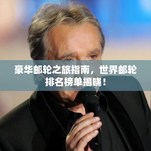 容光焕发 第2页