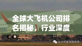 大张挞伐 第2页