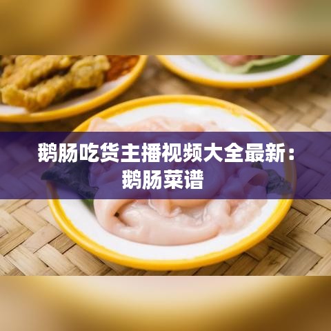 声如洪钟 第2页