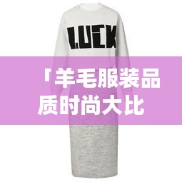 张口掉舌 第2页