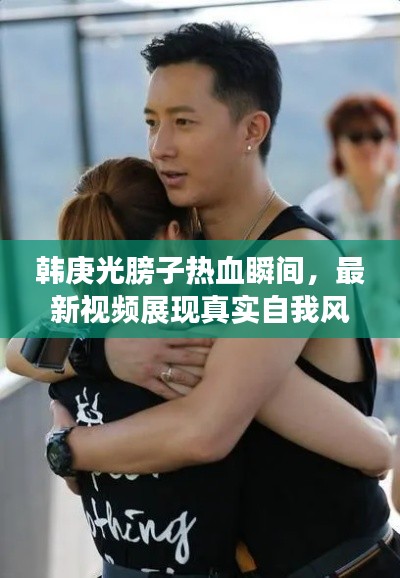 宁静致远 第2页