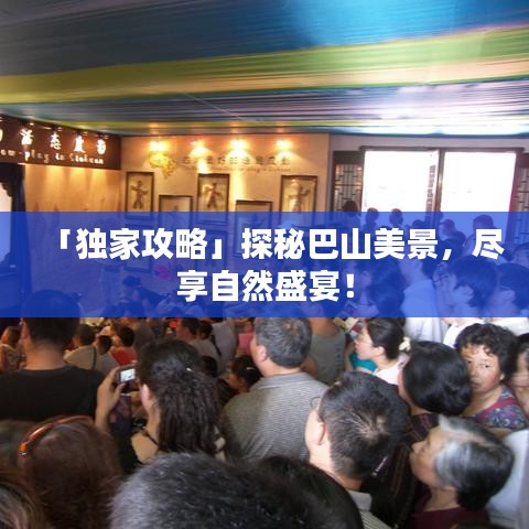 美如冠玉 第2页
