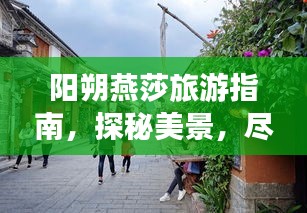 漫天飞舞 第2页