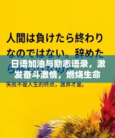 兵贵神速 第2页