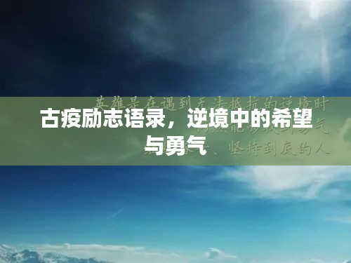 腾龙换鸟 第3页