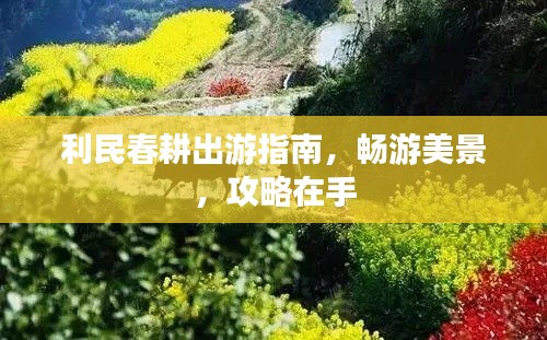 贵冠履轻头足 第2页