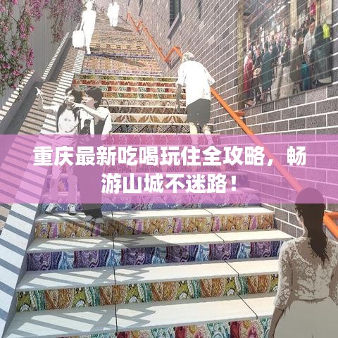 早生贵子 第2页