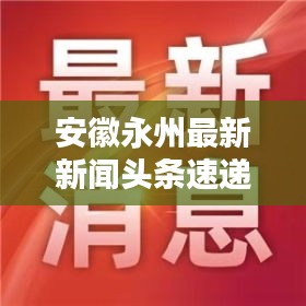 屦贱踊贵 第2页