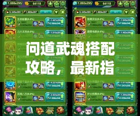 环肥燕瘦 第2页