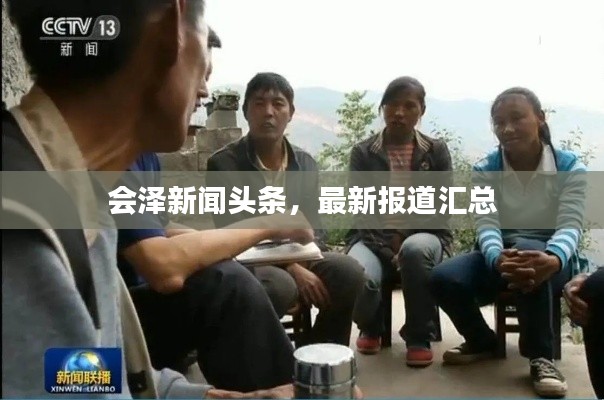 精耕细作 第2页