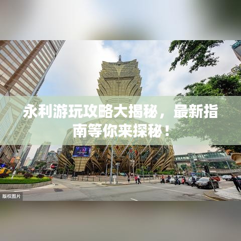 飞蝗芜湖 第2页