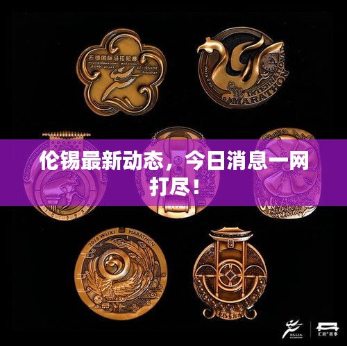 片口张舌 第2页