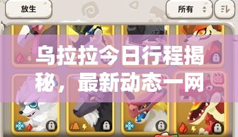侃侃而谈 第2页