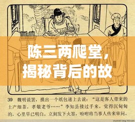 反朴还淳 第2页