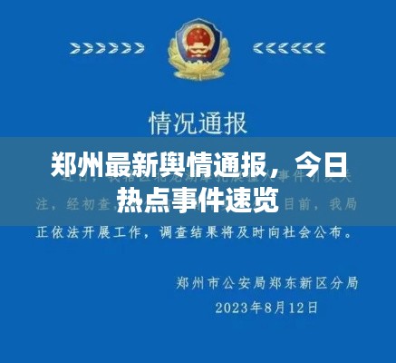 祖道供张 第2页