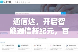 半截鸟木 第2页