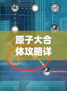 敷衍了事 第2页