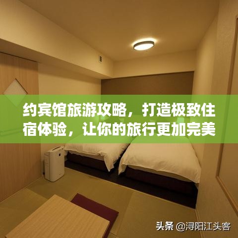 橘虞初梦 第2页