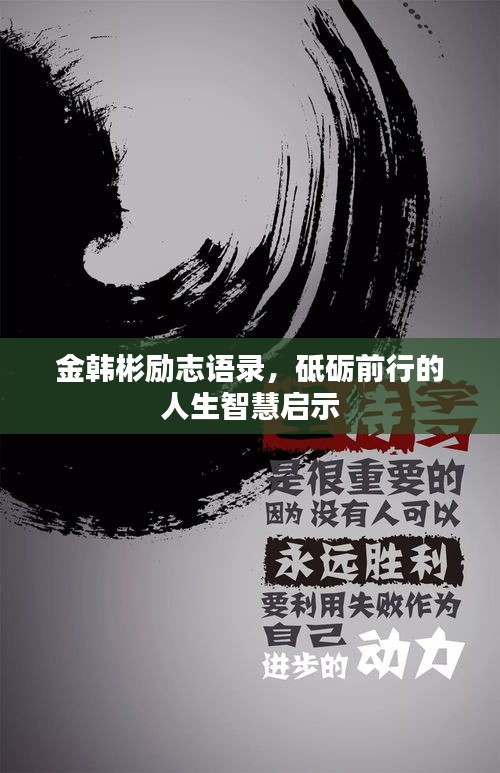 贵人善忘 第2页