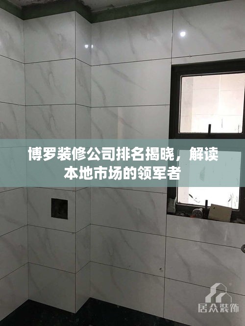 雅人清致 第2页