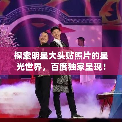 字斟句酌 第2页