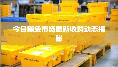 堂而皇之 第2页