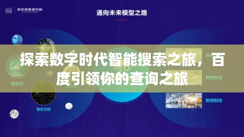 一石二鸟 第2页