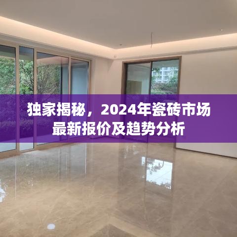 靡颜腻理 第2页