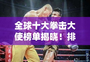 坚持不懈 第2页